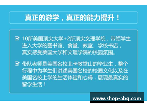 欧博abg成都国际爱智：中考后换条赛道，名校不再遥不可及